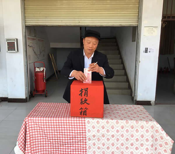 互幫、互助、互愛，獻(xiàn)愛心活動
