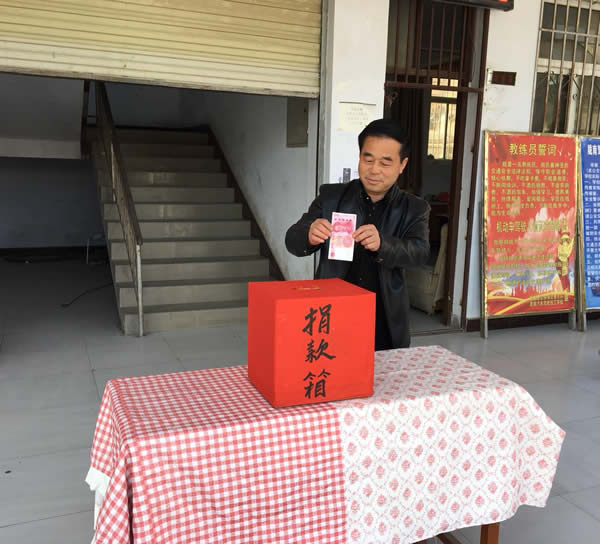 互幫、互助、互愛，獻(xiàn)愛心活動