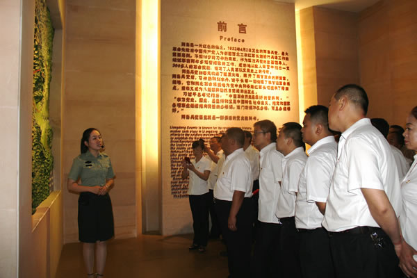 隴運集團公司黨委開展慶祝建黨97周年“緬懷先烈，砥礪奮進(jìn)”主題黨日活動