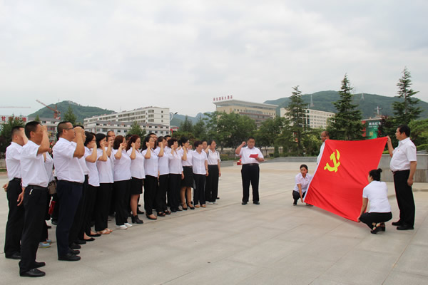 隴運集團公司黨委開展慶祝建黨97周年“緬懷先烈，砥礪奮進(jìn)”主題黨日活動