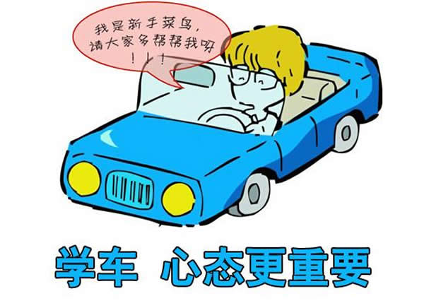 科目二、科目三遇到下雨天應該怎樣做？考試順利會通過
