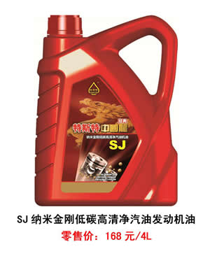 【特斯特潤滑油】質(zhì)量保證、熱銷隴南市場(chǎng)