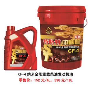 【特斯特潤滑油】質(zhì)量保證、熱銷隴南市場(chǎng)