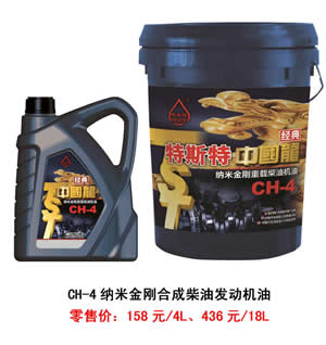 【特斯特潤滑油】質(zhì)量保證、熱銷隴南市場(chǎng)