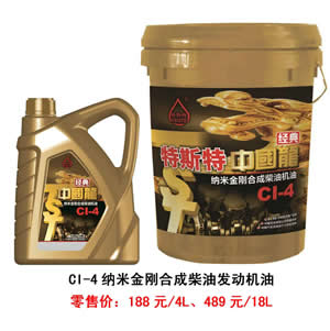 【特斯特潤滑油】質(zhì)量保證、熱銷隴南市場(chǎng)