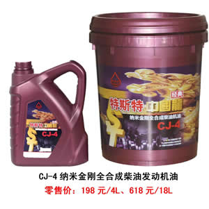 【特斯特潤滑油】質(zhì)量保證、熱銷隴南市場(chǎng)