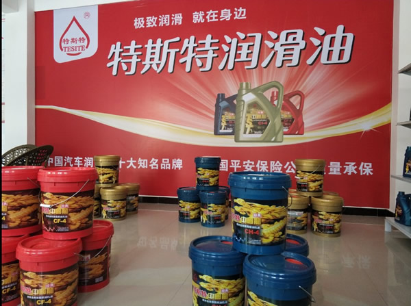 【特斯特潤滑油】質(zhì)量保證、熱銷隴南市場(chǎng)