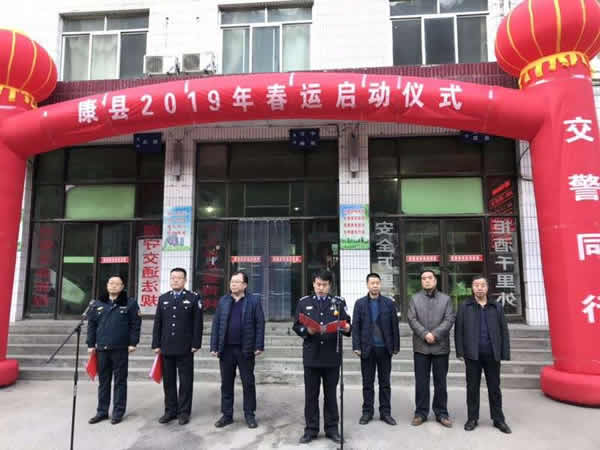 2019年“春運(yùn)”安全生產(chǎn)   隴運(yùn)集團(tuán)在行動(dòng)?。? onmousewheel=