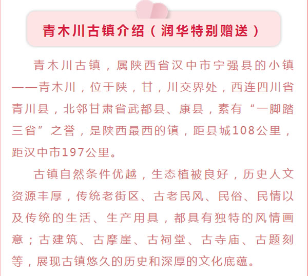 【定制旅游】好消息！隴運集團(tuán)潤華旅行社推出新優(yōu)惠活動！