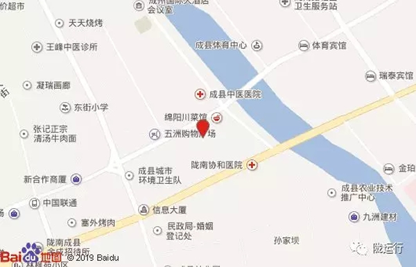 【旺鋪招租】隴運(yùn)集團(tuán)成縣汽車站萬(wàn)德金街商鋪招租??！