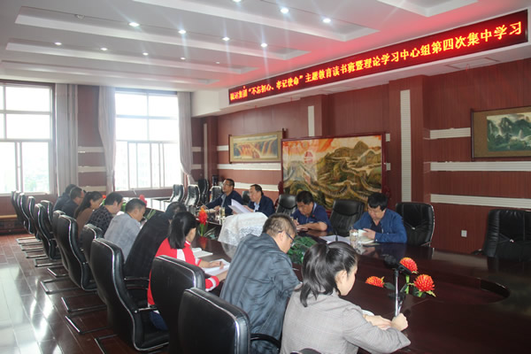 隴運集團公司召開“不忘初心、牢記使命”主題教育讀書班暨理論學習中心組第三次、第四次集中學習會議
