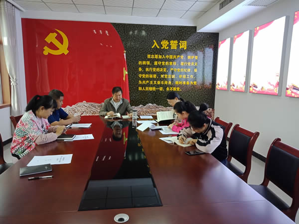 機(jī)關(guān)黨支部第一學(xué)習(xí)小組開展“不忘初心、牢記使命”主題教育學(xué)習(xí)交流活動(dòng)