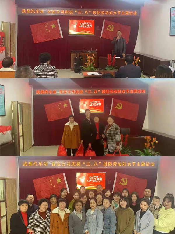 魅力女性 快樂巾幗——隴運集團公司開展慶?！叭ぐ恕眹H勞動婦女節(jié)系列活動