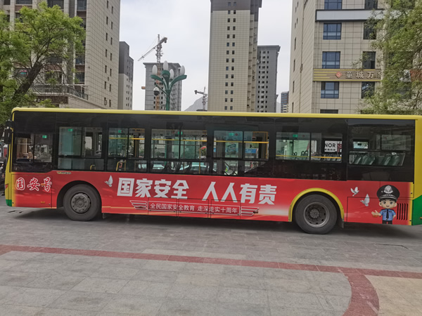 隴南市開通“國安號”公交專線，打造移動國家安全教育宣傳站